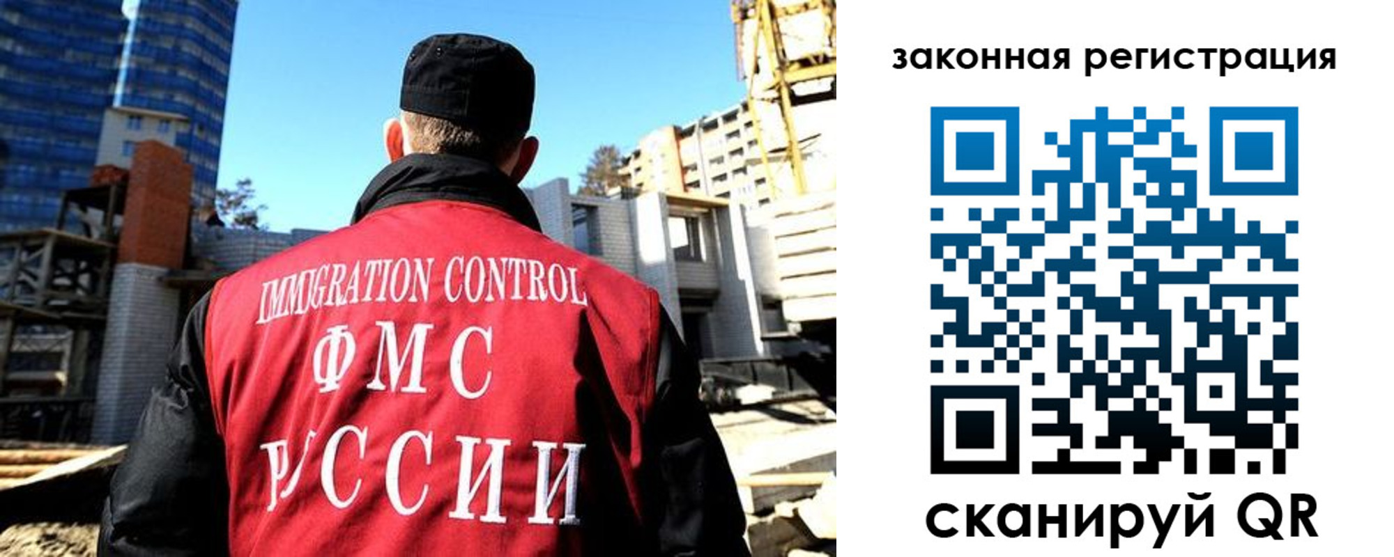 прописка иностранных граждан в Усть-Илимске