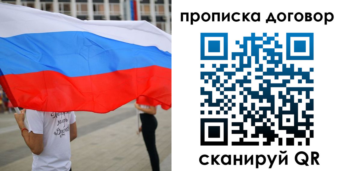 регистрация в Усть-Илимске