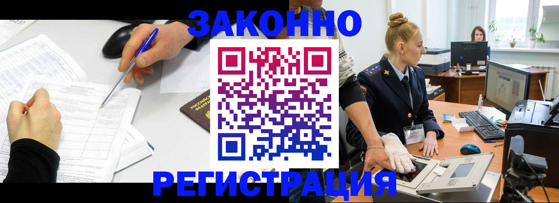 регистрация для дет. сада в Усть-Илимске