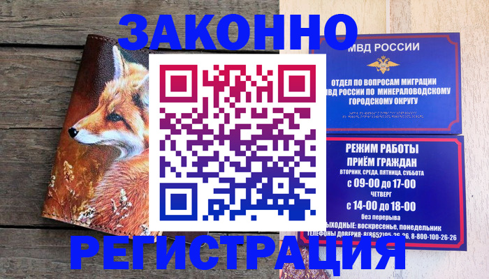 найти адрес прописки в Усть-Илимске