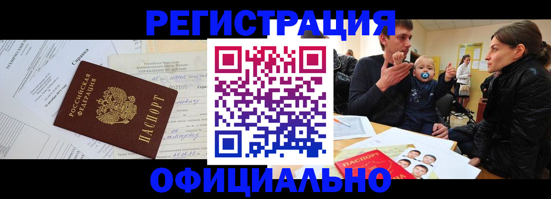 регистрация для дет. сада в Усть-Илимске