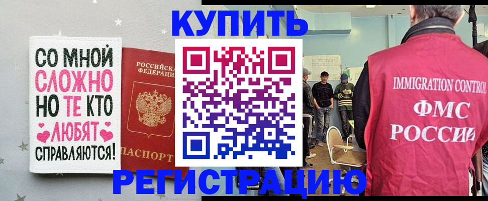 временная регистрация госуслуги в Усть-Илимске